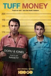 Чёрные деньги онлайн бесплатно