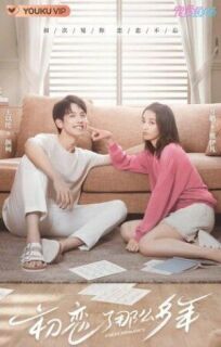 Первая любовь онлайн бесплатно