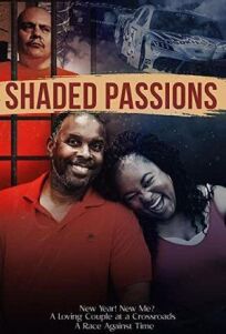 Скрываемые страсти онлайн бесплатно