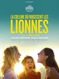 Холм, где ревут львицы онлайн бесплатно
