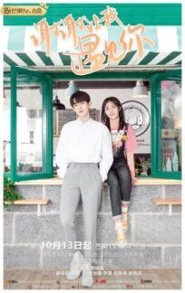 Встреча с тобой онлайн бесплатно