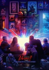 В поисках тьмы. Часть 2 онлайн бесплатно