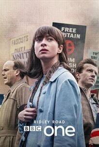 Ридли-роуд (2021)