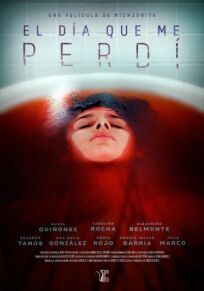 День, когда я потеряла себя (2020)