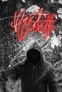 Прошлая смерть (2020)