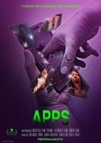 Приложения онлайн бесплатно