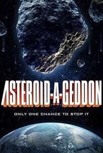 Астероидогеддон онлайн бесплатно