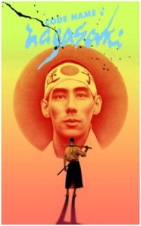 Кодовое имя: Нагасаки онлайн бесплатно