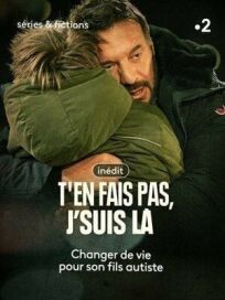 Не волнуйся, я с тобой онлайн бесплатно