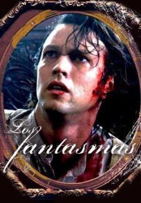 Призраки (2022)