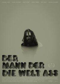 Человек, который съел мир онлайн бесплатно