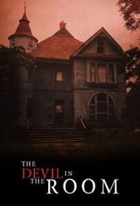 Демон сновидений онлайн бесплатно