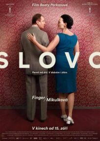 Слово онлайн бесплатно