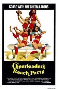 Болельщицы на пляже онлайн бесплатно