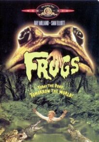 Лягушки (1972)