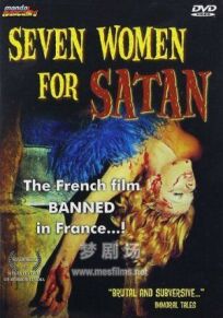 Зловещие выходные графа Царева онлайн бесплатно