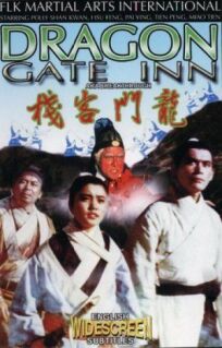 Харчевня Дракона онлайн бесплатно