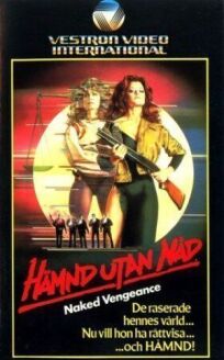 Обнаженная месть онлайн бесплатно