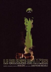 Молчание моря онлайн бесплатно