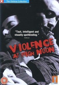 Дневной демон онлайн бесплатно