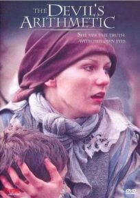 Дьявольская арифметика онлайн бесплатно