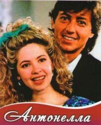 Антонелла онлайн бесплатно