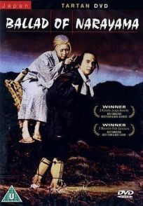 Легенда о Нараяме онлайн бесплатно