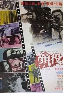 Большой босс онлайн бесплатно