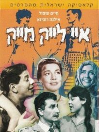 Мне нравится Майк онлайн бесплатно