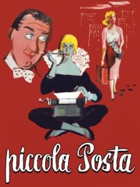 Маленькая почта (1955)