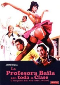 Учительница обманывает… все классы онлайн бесплатно