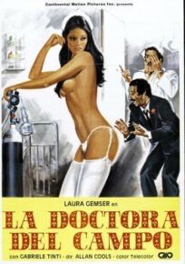 Эммануэль в деревне онлайн бесплатно