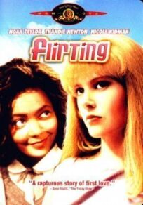 Флирт онлайн бесплатно