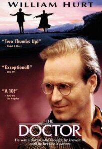 Доктор онлайн бесплатно