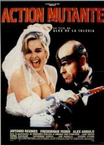 Операция «Мутанты» онлайн бесплатно