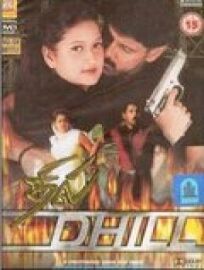 Дело чести онлайн бесплатно