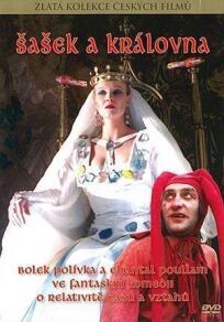 Шут и королева онлайн бесплатно