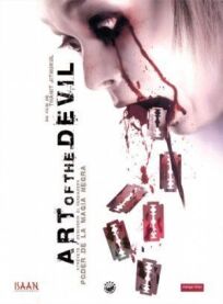 Дьявольское искусство онлайн бесплатно