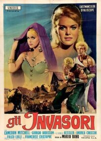 Вторженцы онлайн бесплатно