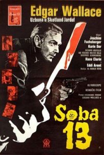 Комната №13 онлайн бесплатно