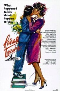 Частные уроки онлайн бесплатно