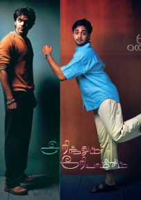 Тайное и явное онлайн бесплатно