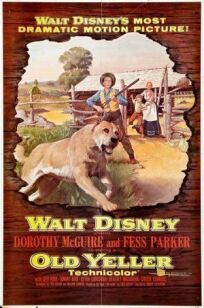 Старый Брехун онлайн бесплатно