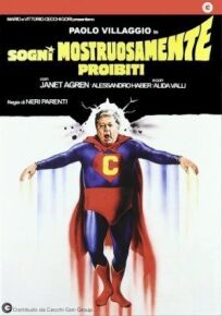 Запретные сны онлайн бесплатно