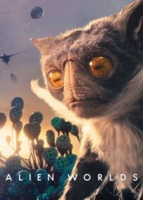 Инопланетные миры онлайн бесплатно