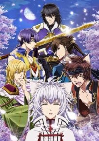 Судьба Дзюза (2014)