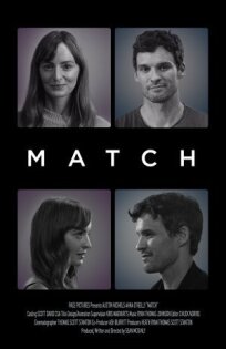 Парочка (2022)