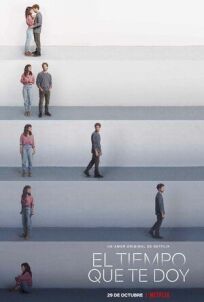 Мне нужно время онлайн бесплатно