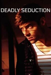 Секс, ложь и убийство онлайн бесплатно