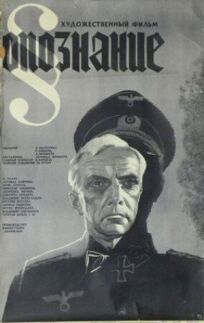 Опознание онлайн бесплатно